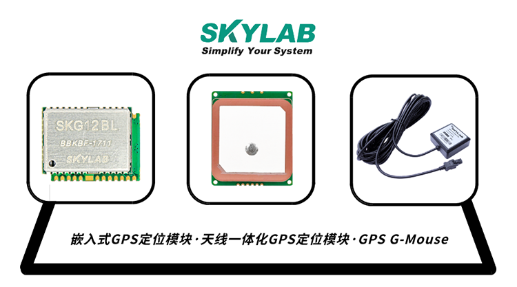 gps模块有天线吗？带天线gps模块应用场景_gps北斗模块厂家